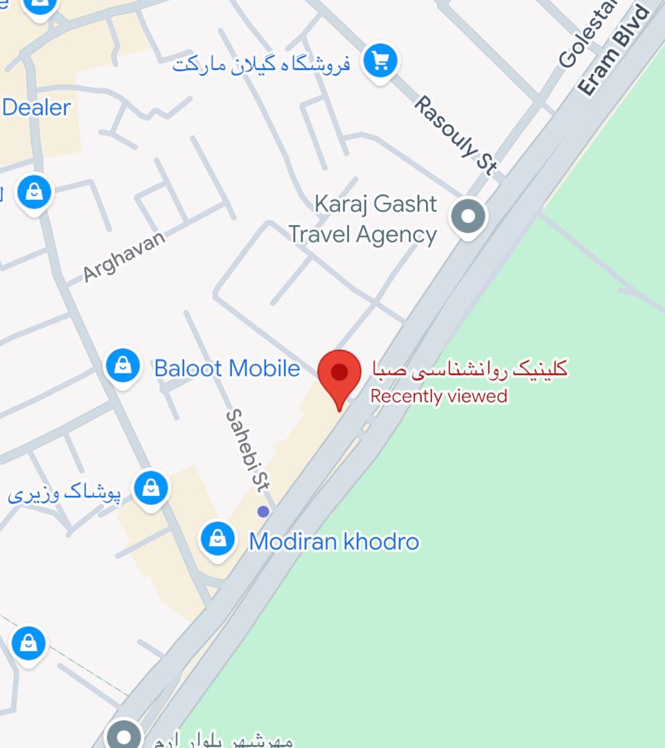 کلینیک روانشناسی صبا